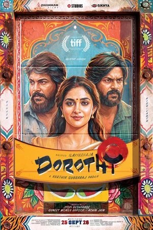 Aali Mothi Shahani 2026 Marathi Audio HDTC 720p - 480p - 1080p